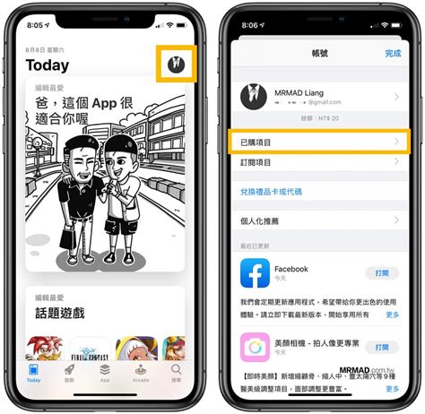 有看頭說明書|使用App添加設備